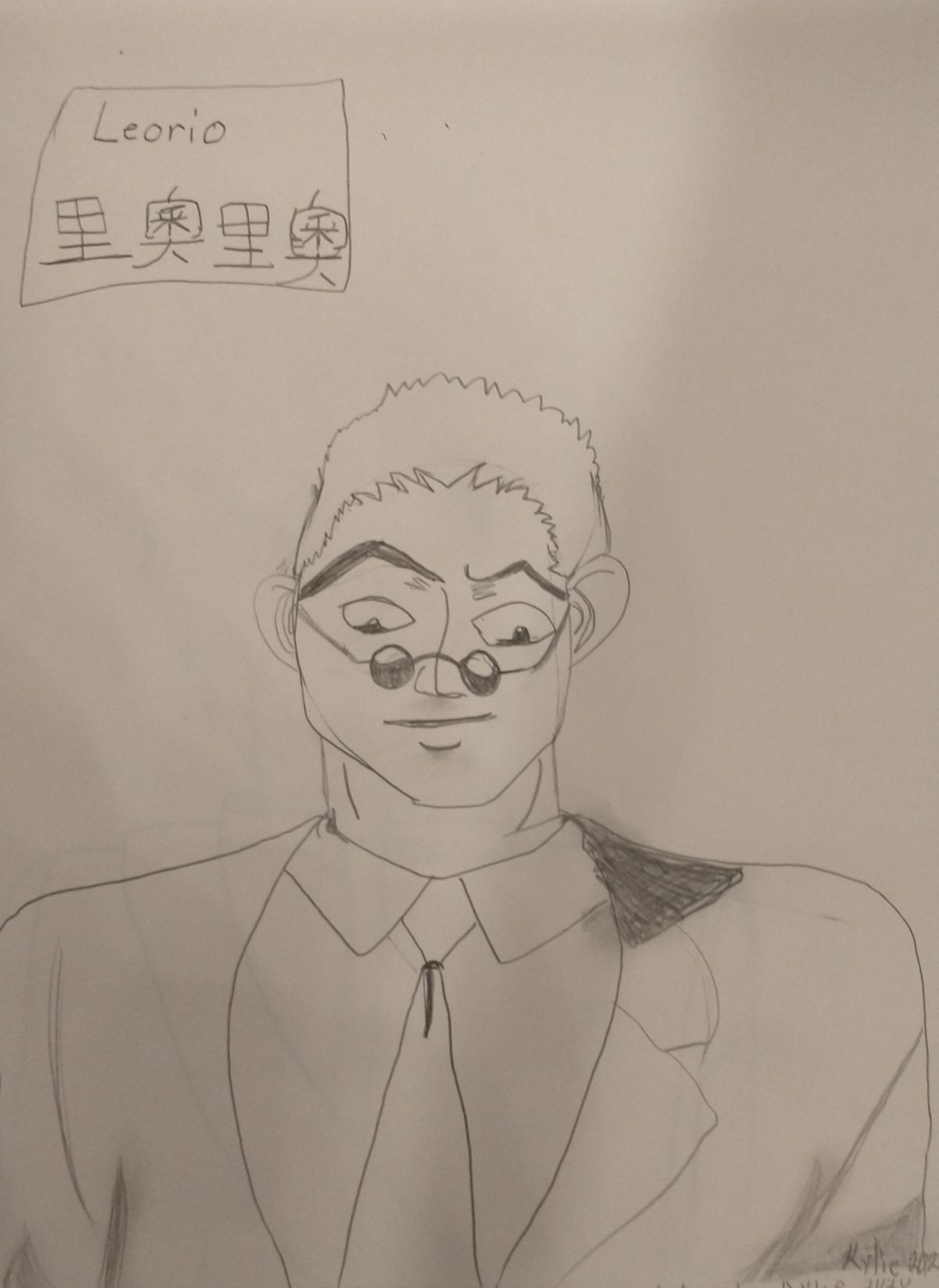 Leorio